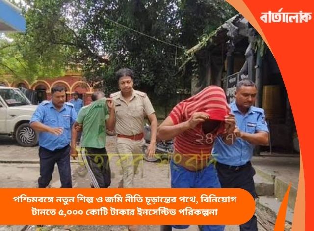 পশ্চিমবঙ্গে ISI-যোগের সন্দেহে একাধিক গ্রেফতার, সীমান্ত এলাকায় STF-এর বড় অভিযান