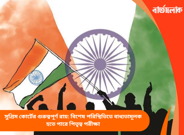 বন্দে মাতরম বিতর্কে কংগ্রেসের অবস্থান স্পষ্ট, দলীয় অনুষ্ঠানে গাওয়া হবে প্রথম দুই স্তবক
